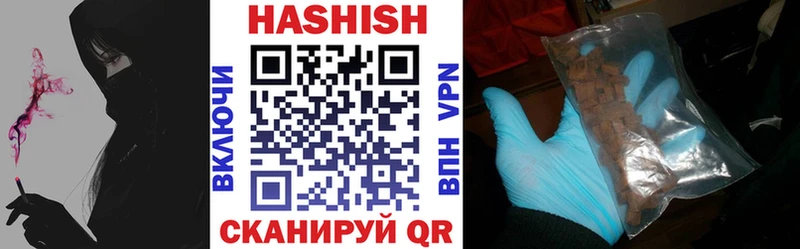 Какие есть наркотики Шенкурск A-PVP  Мефедрон  Псилоцибиновые грибы  ГАШИШ 
