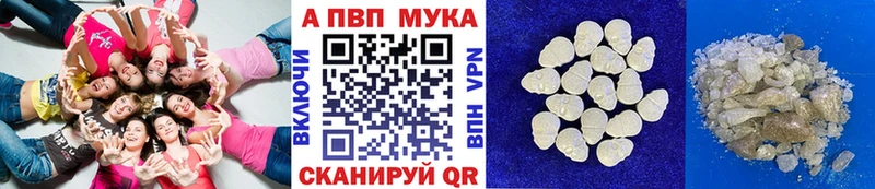 где продают наркотики Шенкурск APVP мука