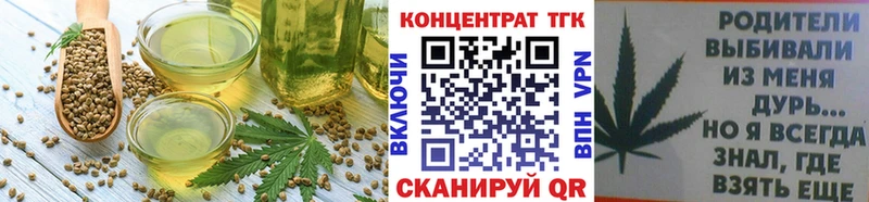 Еда ТГК конопля  что такое   KRAKEN ССЫЛКА  Шенкурск 