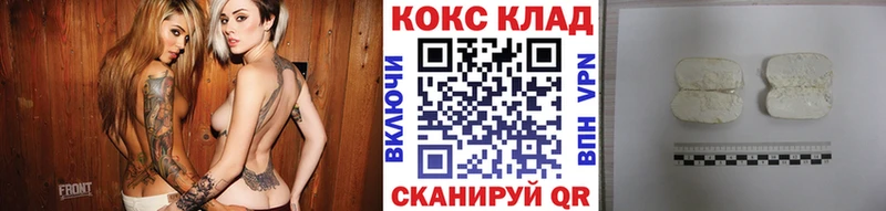 КОКАИН FishScale  Шенкурск 