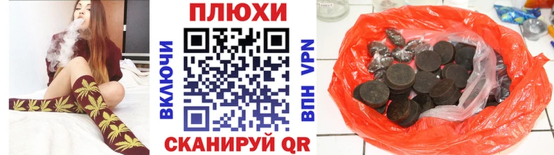 наркотики  Шенкурск  ГАШИШ Ice-O-Lator 
