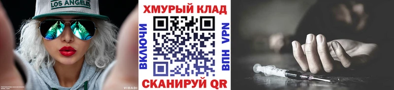 купить наркотики сайты  Шенкурск  ГЕРОИН белый 
