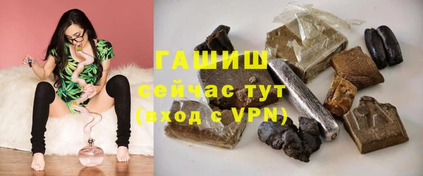 героин Абинск