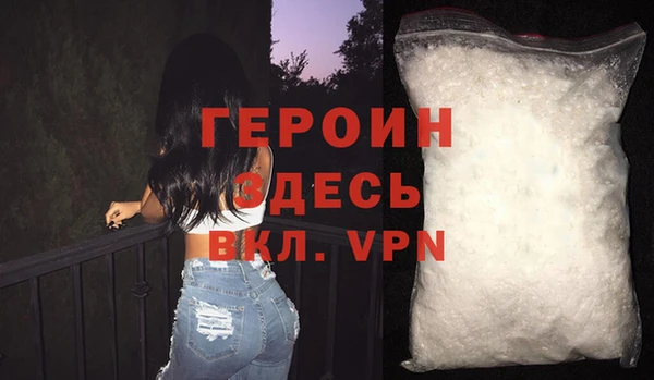 кокаин премиум Абаза