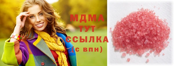 кокаин премиум Абаза