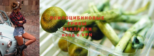 кокаин премиум Абаза