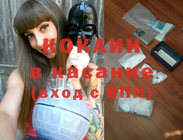 гашишное масло Абдулино
