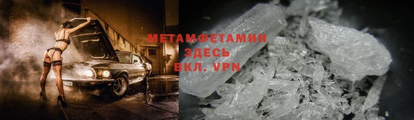 героин Абинск