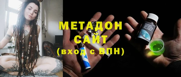 гашишное масло Абдулино