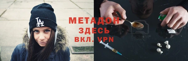 героин Абинск