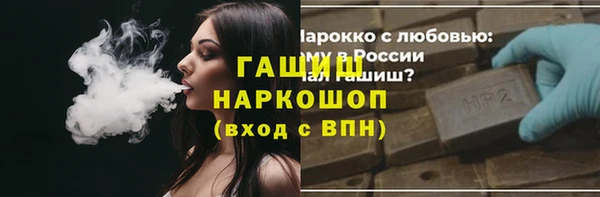 героин Абинск