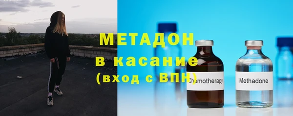 героин Абинск