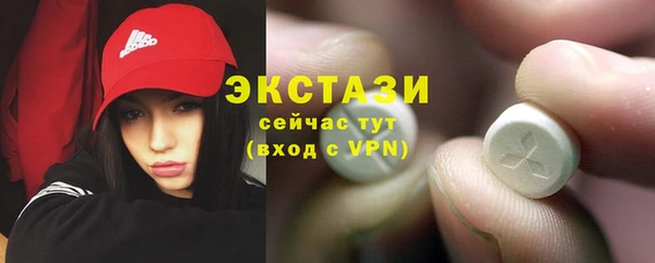 кокаин премиум Абаза