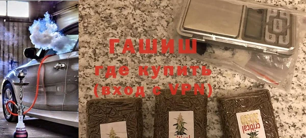 кокаин премиум Абаза