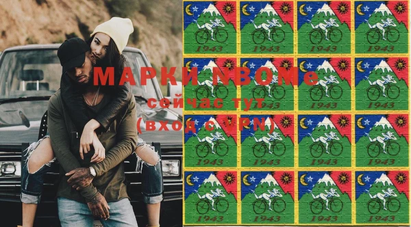 героин Абинск