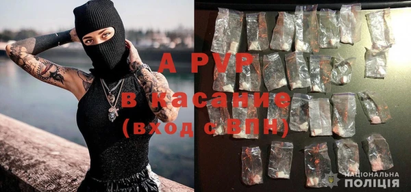 кокаин премиум Абаза