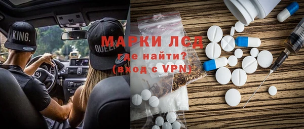 кокаин премиум Абаза
