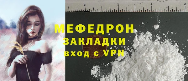 кокаин премиум Абаза