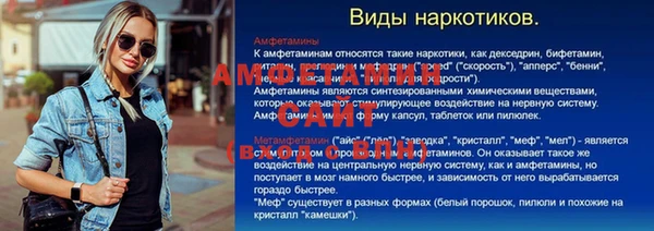 героин Абинск
