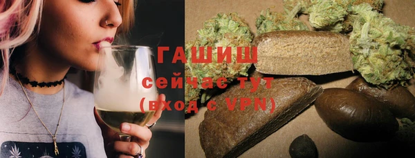 героин Абинск