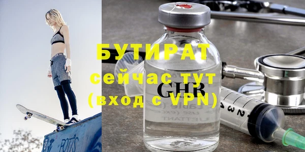 кокаин премиум Абаза