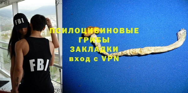 кокаин премиум Абаза