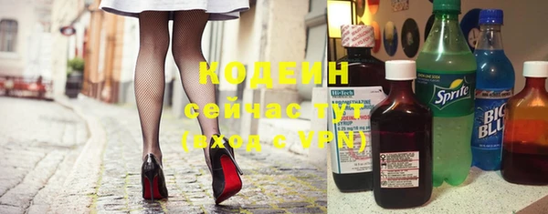 кокаин премиум Абаза