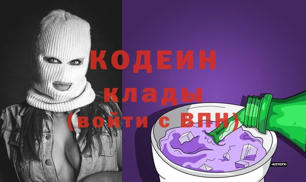 героин Абинск