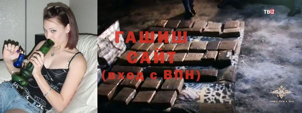 героин Абинск