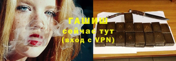 героин Абинск
