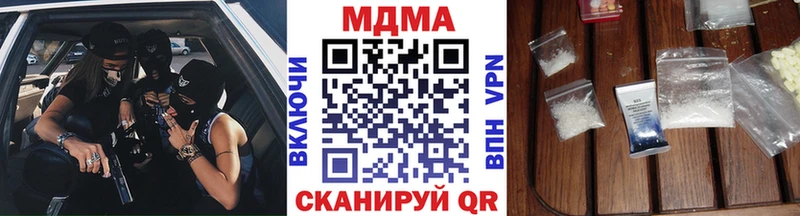 МДМА Molly  мега tor  Шенкурск  где купить  