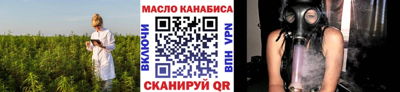 Дистиллят ТГК THC oil  Шенкурск 