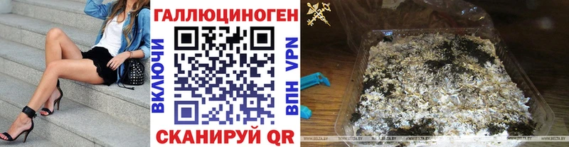 Галлюциногенные грибы Cubensis  Шенкурск 
